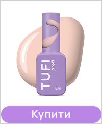 База камуфлююча TUFI profi Cover base 09